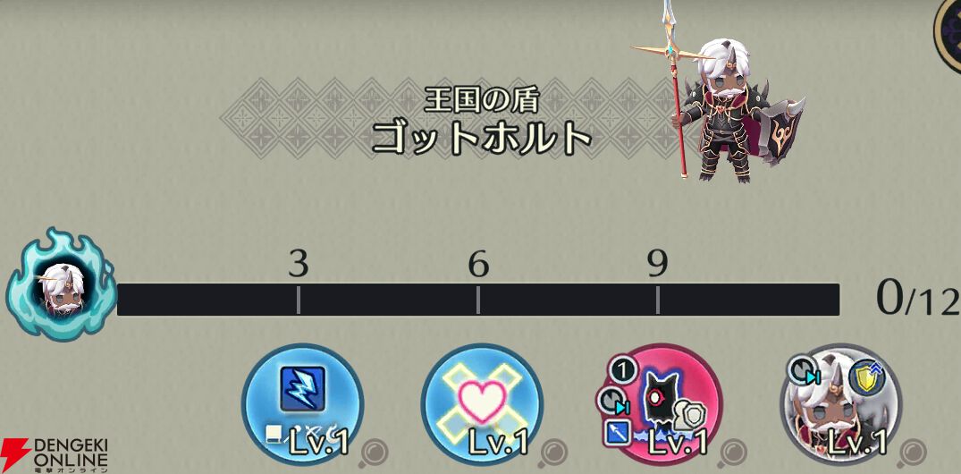『ファイアーエムブレム シャドウズ（FEシャドウズ）』