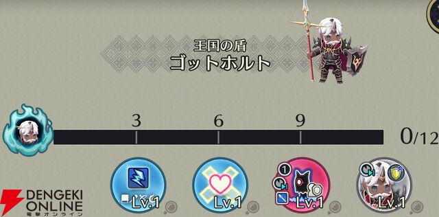 『ファイアーエムブレム シャドウズ（FEシャドウズ）』