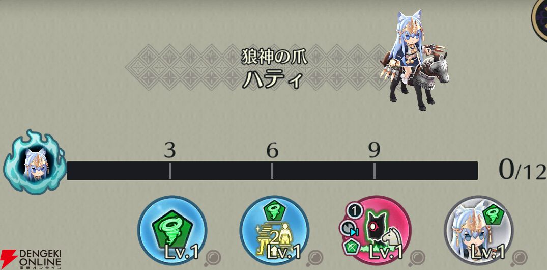 『ファイアーエムブレム シャドウズ（FEシャドウズ）』