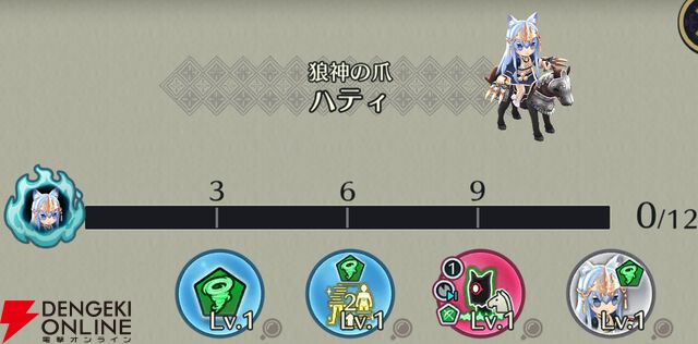 『ファイアーエムブレム シャドウズ（FEシャドウズ）』