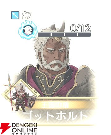 『ファイアーエムブレム シャドウズ（FEシャドウズ）』