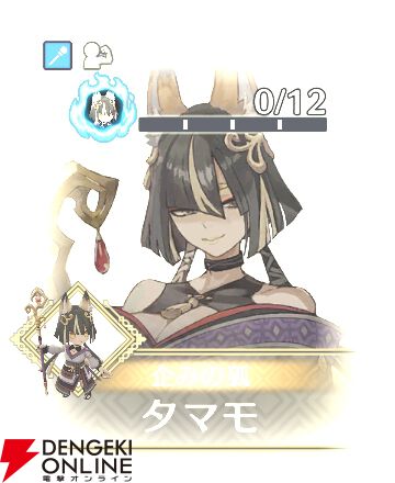 『ファイアーエムブレム シャドウズ（FEシャドウズ）』