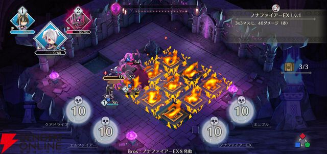 『ファイアーエムブレム シャドウズ（FEシャドウズ）』