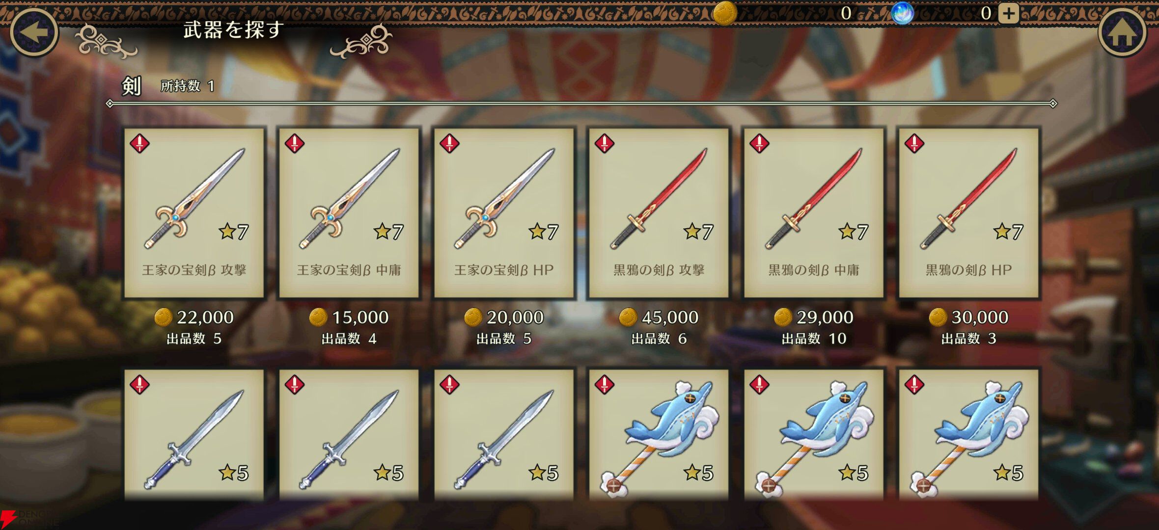 『ファイアーエムブレム シャドウズ（FEシャドウズ）』