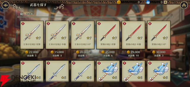 『ファイアーエムブレム シャドウズ（FEシャドウズ）』
