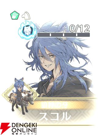 『ファイアーエムブレム シャドウズ（FEシャドウズ）』