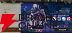 『ファイアーエムブレム シャドウズ（FEシャドウズ）』