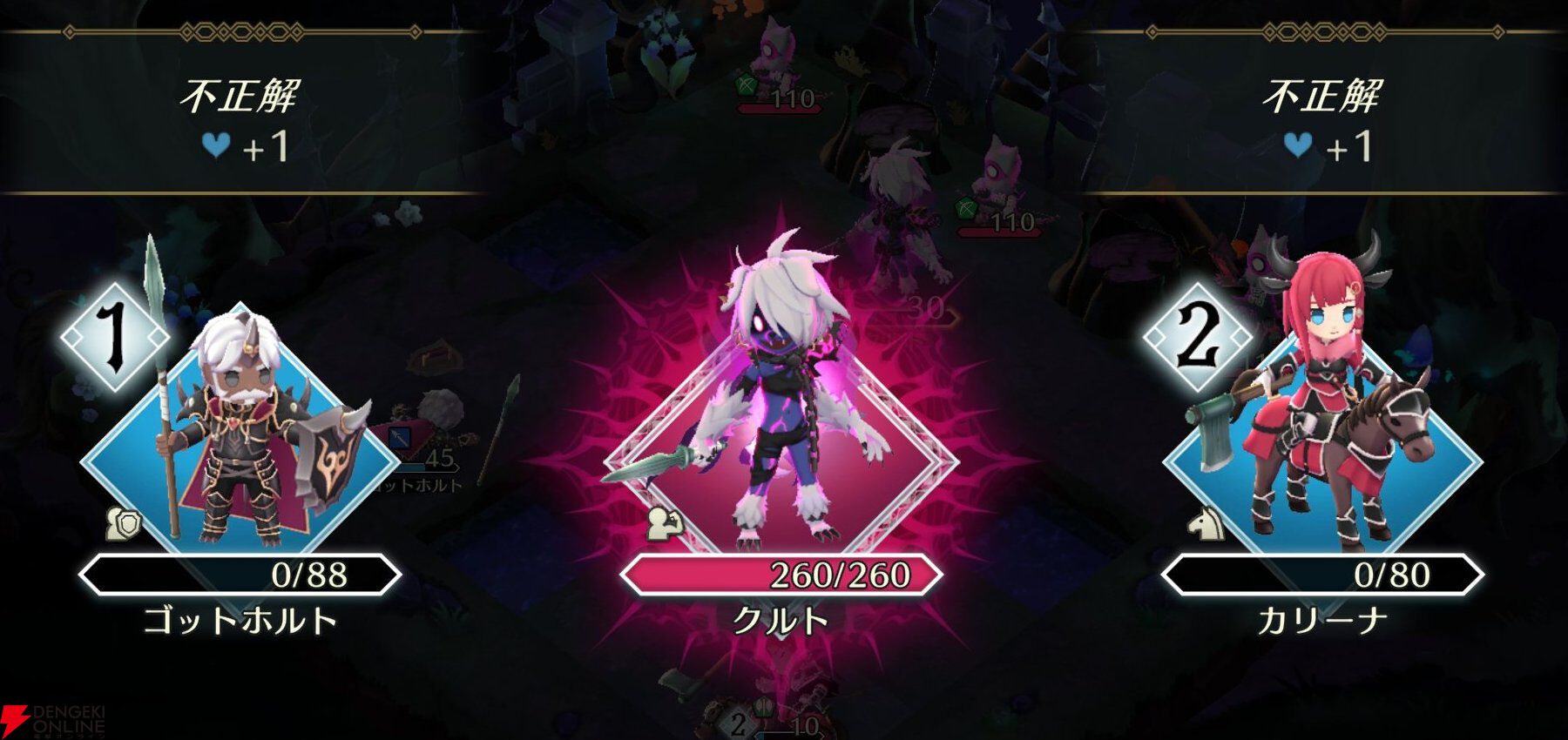 『ファイアーエムブレム シャドウズ（FEシャドウズ）』