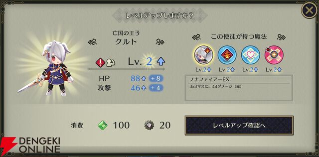 『ファイアーエムブレム シャドウズ（FEシャドウズ）』