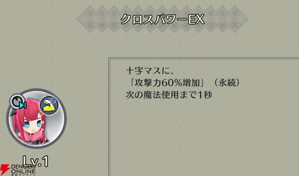 『ファイアーエムブレム シャドウズ（FEシャドウズ）』
