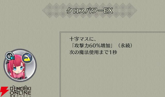 『ファイアーエムブレム シャドウズ（FEシャドウズ）』