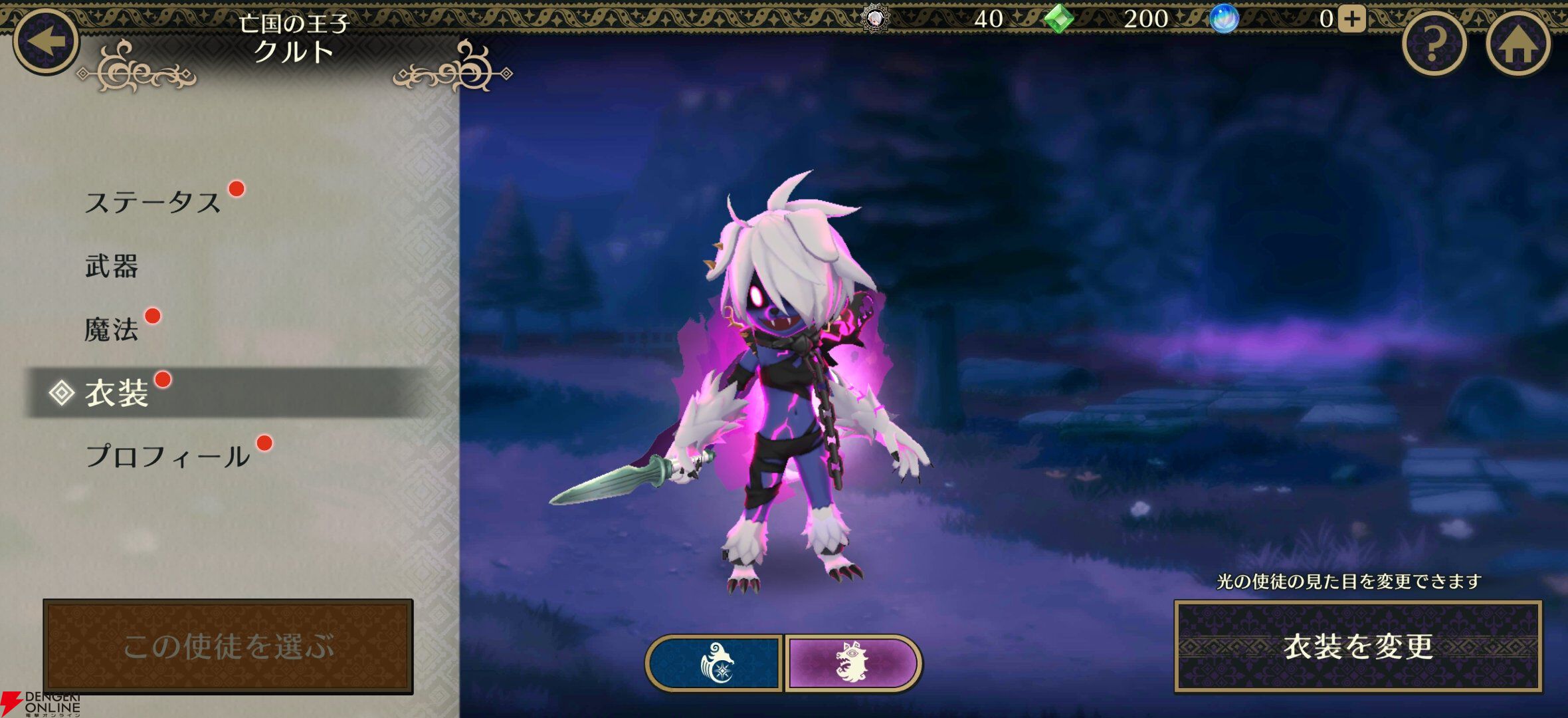 『ファイアーエムブレム シャドウズ（FEシャドウズ）』