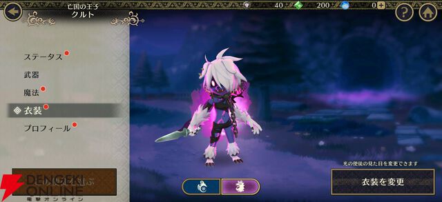 『ファイアーエムブレム シャドウズ（FEシャドウズ）』