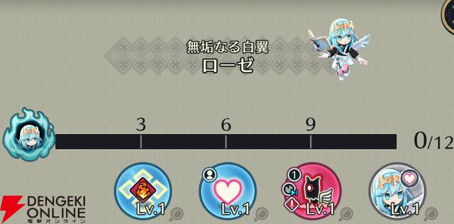 『ファイアーエムブレム シャドウズ（FEシャドウズ）』