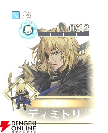 『ファイアーエムブレム シャドウズ（FEシャドウズ）』