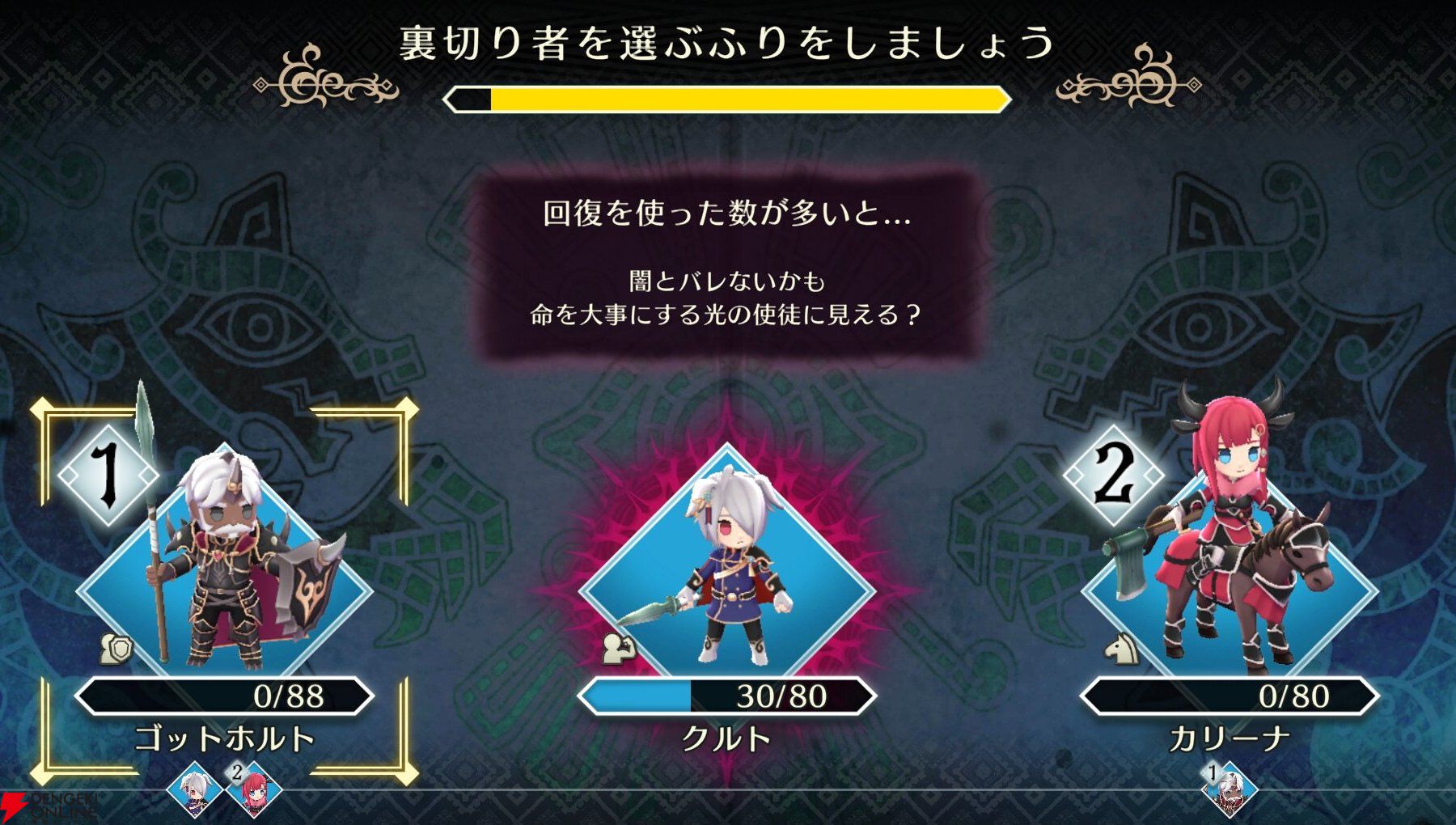 『ファイアーエムブレム シャドウズ（FEシャドウズ）』