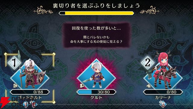 『ファイアーエムブレム シャドウズ（FEシャドウズ）』