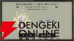 『ファイアーエムブレム シャドウズ（FEシャドウズ）』