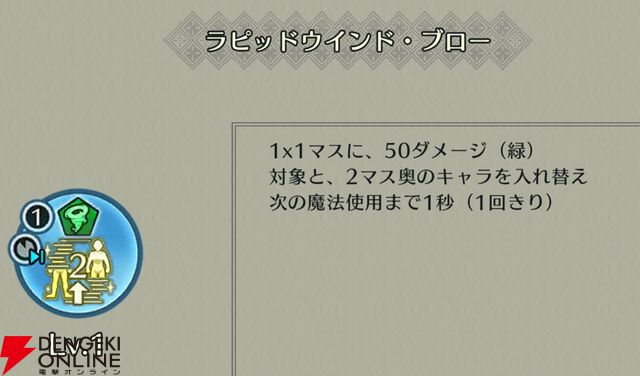 『ファイアーエムブレム シャドウズ（FEシャドウズ）』