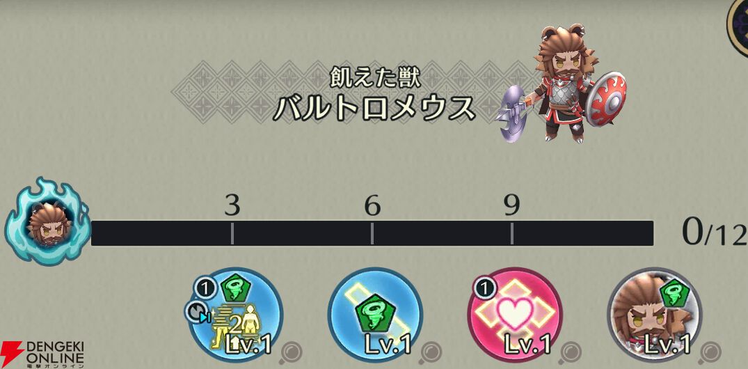 『ファイアーエムブレム シャドウズ（FEシャドウズ）』