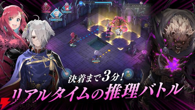 『ファイアーエムブレム シャドウズ（FEシャドウズ）』