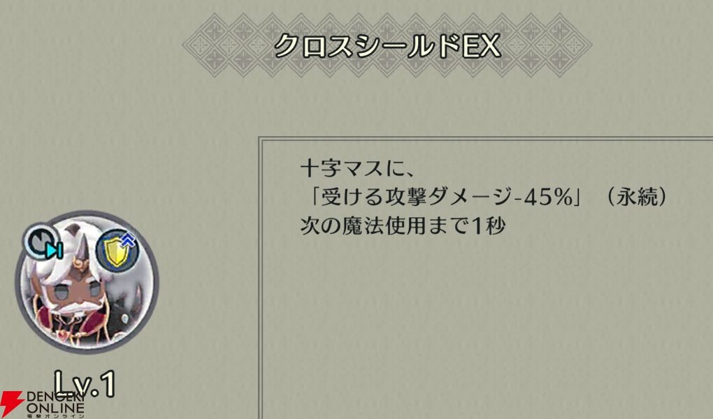 『ファイアーエムブレム シャドウズ（FEシャドウズ）』