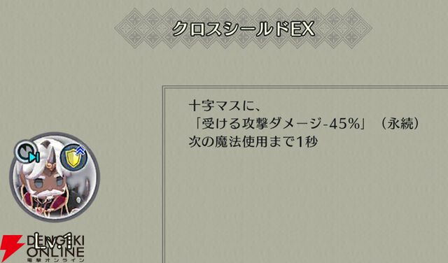 『ファイアーエムブレム シャドウズ（FEシャドウズ）』
