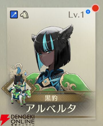 『ファイアーエムブレム シャドウズ（FEシャドウズ）』