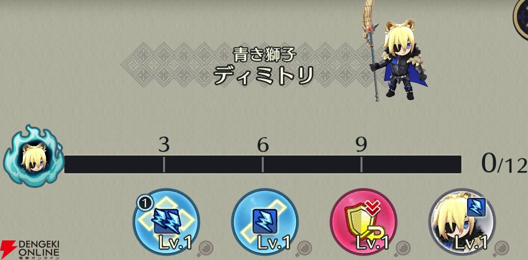 『ファイアーエムブレム シャドウズ（FEシャドウズ）』