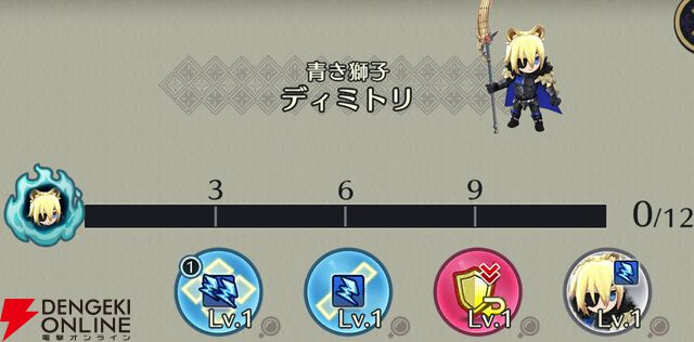 『ファイアーエムブレム シャドウズ（FEシャドウズ）』