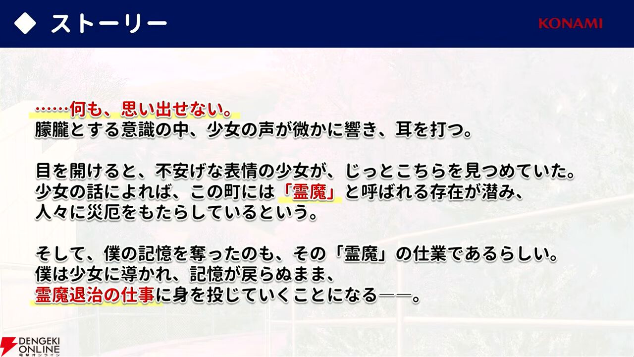 『やがて散りゆく鏡の花へ』新規エピローグで見られる吉積舞のスチルが初公開。ASMRボイスドラマ第2弾の芽唯編は「ちゃぽん、ごつごつ、とぅんく」？【TGS2025】