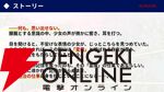 『やがて散りゆく鏡の花へ』新規エピローグで見られる吉積舞のスチルが初公開。ASMRボイスドラマ第2弾の芽唯編は「ちゃぽん、ごつごつ、とぅんく」？【TGS2025】