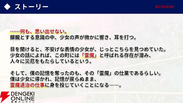 『やがて散りゆく鏡の花へ』新規エピローグで見られる吉積舞のスチルが初公開。ASMRボイスドラマ第2弾の芽唯編は「ちゃぽん、ごつごつ、とぅんく」？【TGS2025】