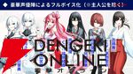 『やがて散りゆく鏡の花へ』新規エピローグで見られる吉積舞のスチルが初公開。ASMRボイスドラマ第2弾の芽唯編は「ちゃぽん、ごつごつ、とぅんく」？【TGS2025】