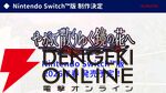 『やがて散りゆく鏡の花へ』新規エピローグで見られる吉積舞のスチルが初公開。ASMRボイスドラマ第2弾の芽唯編は「ちゃぽん、ごつごつ、とぅんく」？【TGS2025】