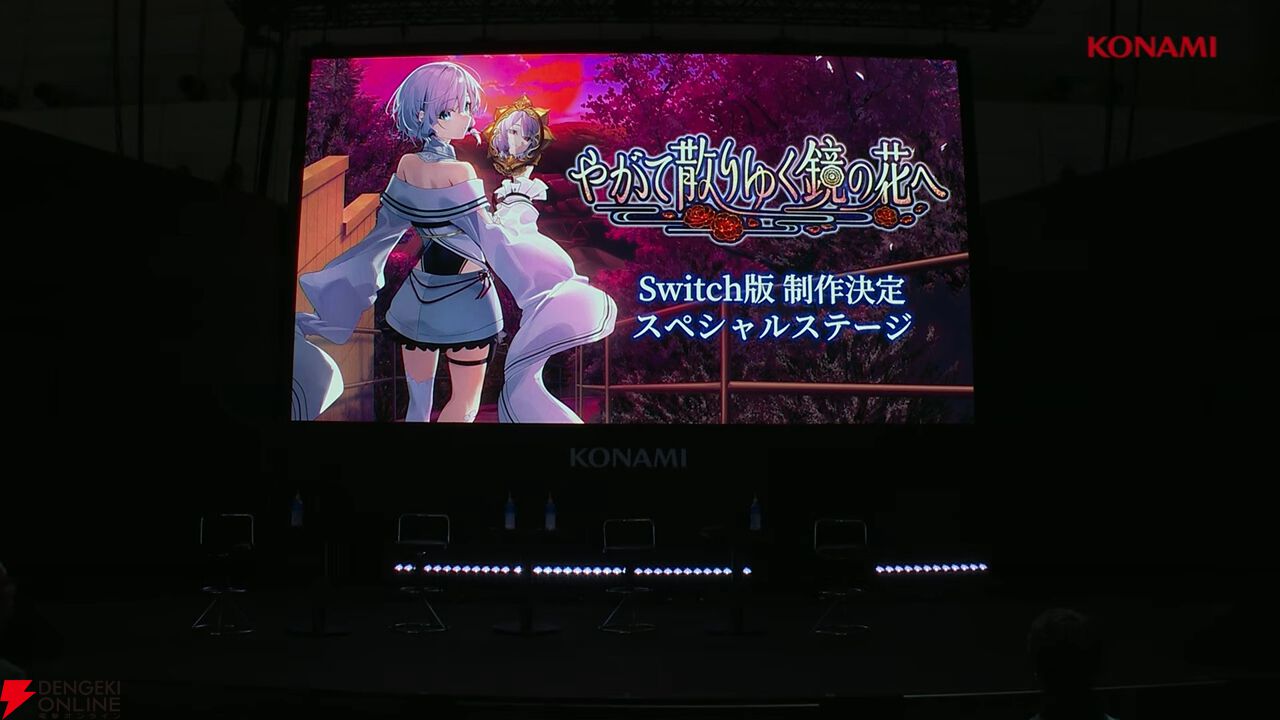 『やがて散りゆく鏡の花へ』新規エピローグで見られる吉積舞のスチルが初公開。ASMRボイスドラマ第2弾の芽唯編は「ちゃぽん、ごつごつ、とぅんく」？【TGS2025】