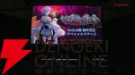 『やがて散りゆく鏡の花へ』新規エピローグで見られる吉積舞のスチルが初公開。ASMRボイスドラマ第2弾の芽唯編は「ちゃぽん、ごつごつ、とぅんく」？【TGS2025】
