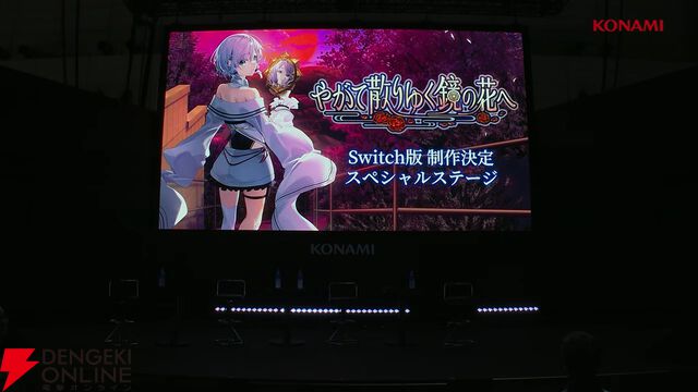 『やがて散りゆく鏡の花へ』新規エピローグで見られる吉積舞のスチルが初公開。ASMRボイスドラマ第2弾の芽唯編は「ちゃぽん、ごつごつ、とぅんく」？【TGS2025】