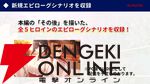 『やがて散りゆく鏡の花へ』新規エピローグで見られる吉積舞のスチルが初公開。ASMRボイスドラマ第2弾の芽唯編は「ちゃぽん、ごつごつ、とぅんく」？【TGS2025】