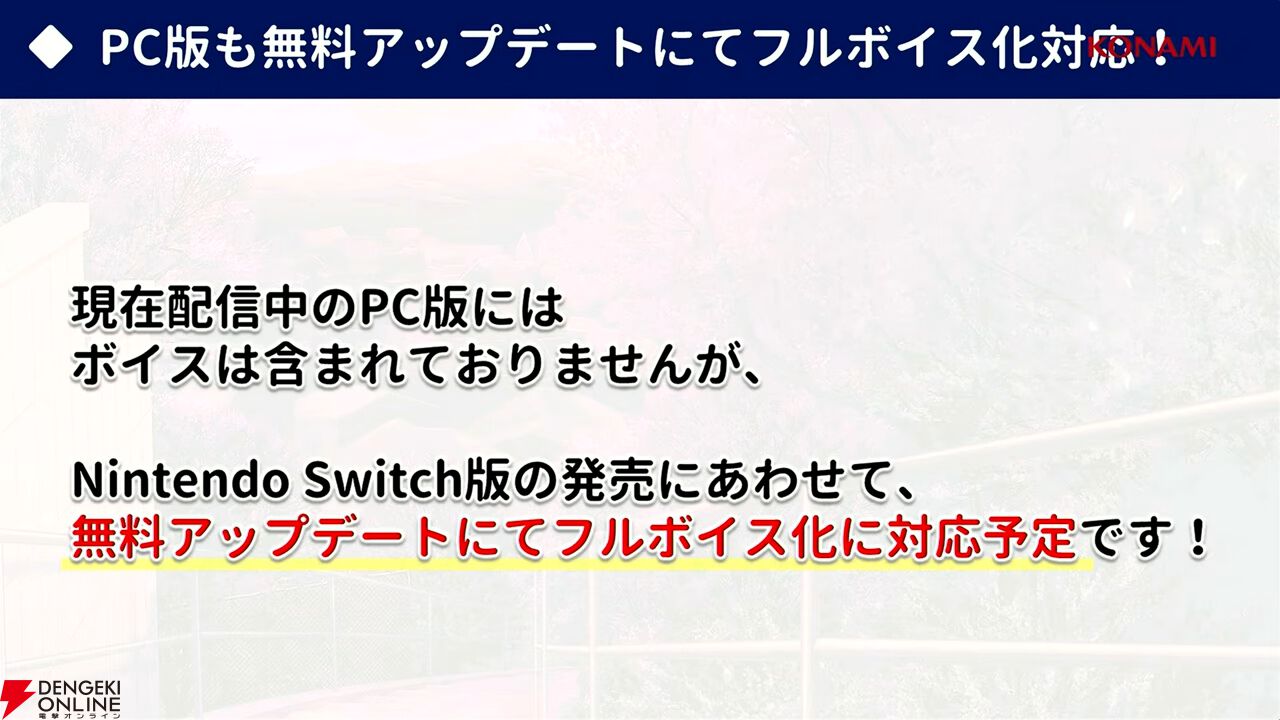 『やがて散りゆく鏡の花へ』新規エピローグで見られる吉積舞のスチルが初公開。ASMRボイスドラマ第2弾の芽唯編は「ちゃぽん、ごつごつ、とぅんく」？【TGS2025】