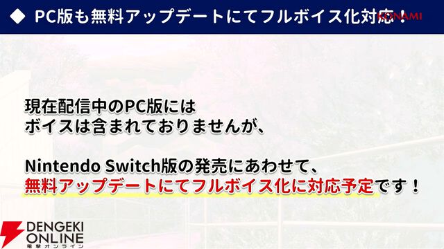 『やがて散りゆく鏡の花へ』新規エピローグで見られる吉積舞のスチルが初公開。ASMRボイスドラマ第2弾の芽唯編は「ちゃぽん、ごつごつ、とぅんく」？【TGS2025】
