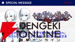 『やがて散りゆく鏡の花へ』新規エピローグで見られる吉積舞のスチルが初公開。ASMRボイスドラマ第2弾の芽唯編は「ちゃぽん、ごつごつ、とぅんく」？【TGS2025】