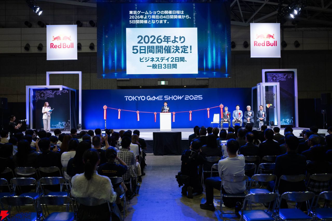 【TGS】東京ゲームショウ2026は5日間開催に。TGS2025開会式で発表