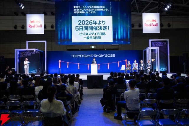 【TGS】東京ゲームショウ2026は5日間開催に。TGS2025開会式で発表