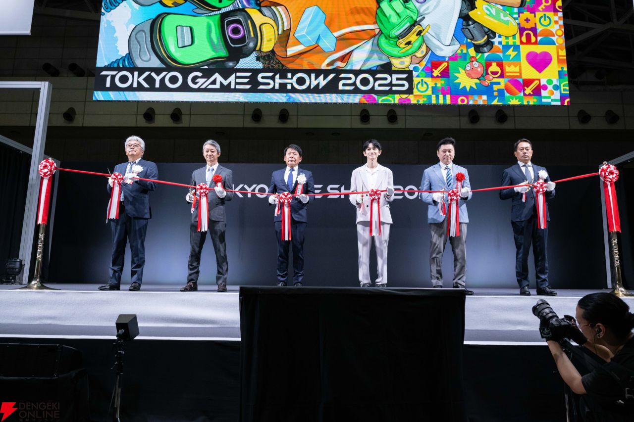 【TGS】東京ゲームショウ2026は5日間開催に。TGS2025開会式で発表