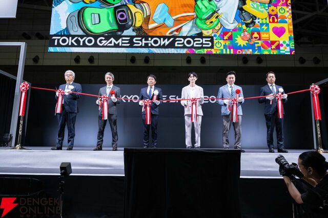 【TGS】東京ゲームショウ2026は5日間開催に。TGS2025開会式で発表