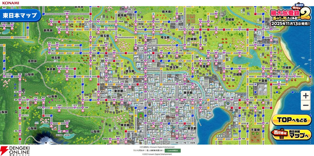 画像2/7＞『桃太郎電鉄2』の“桃鉄2まるっと全駅マップ”が公開。物件駅