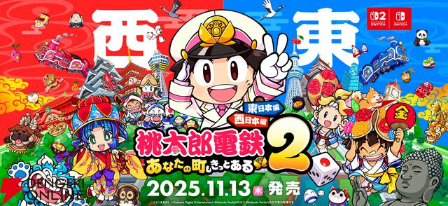『桃太郎電鉄2』の“桃鉄2まるっと全駅マップ”が公開。物件駅数はおよそ1000駅！ 新登場の駅などを確認できる