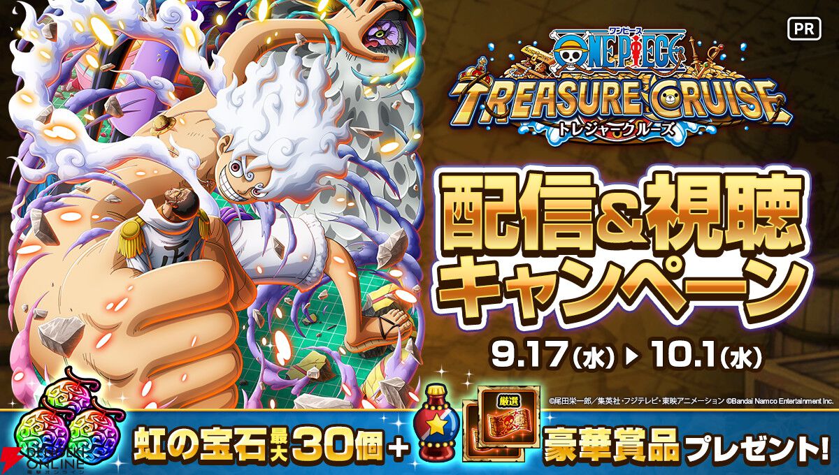 画像5/8＞『ONE PIECE トレジャークルーズ』超スゴい“シェパード