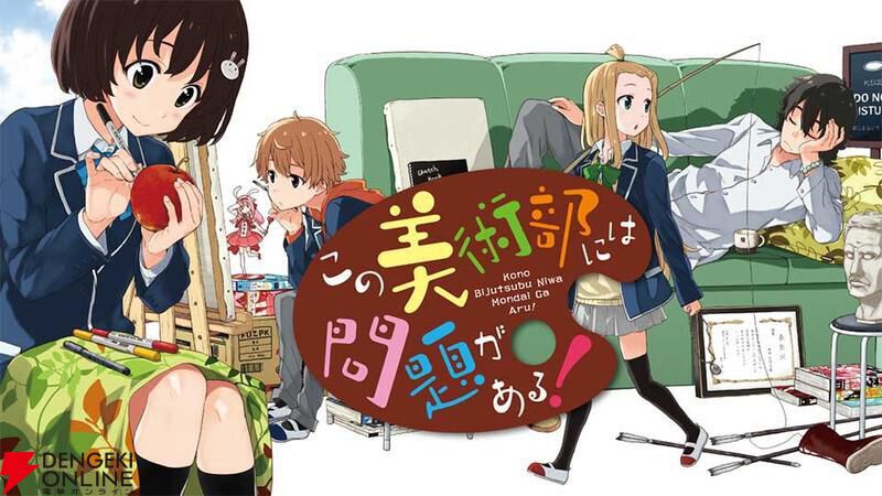 『電撃マオウ』創刊20周年を記念したイベント開催。原画展や人気作家のサイン会をところざわサクラタウンで実施